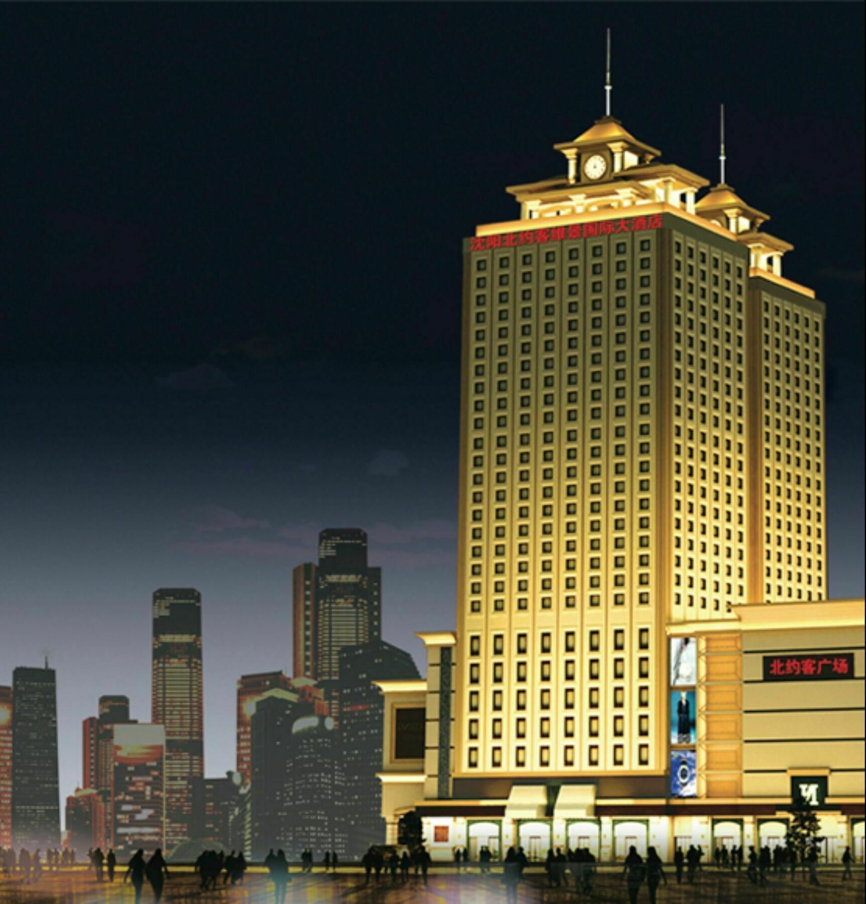 Northyorker Hotel Service Apartment Шеньян Экстерьер фото
